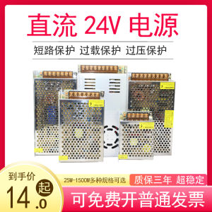 Nguồn Điện 220v sang 24v DC 50w