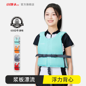Adult Life Jacket Swimming Vest High Buoyancy Water Sports Paddling Kayaking Snorkeling Professional Floating Vest Child