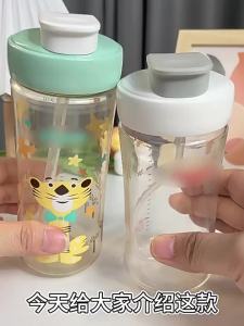 HUANGSI | Transformable Sippy Cup Lid with Duck Bill and Straw Handle