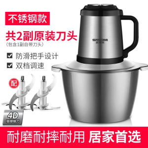 เครื่องบดเนื้อแบบมีกำลังไฟฟ้าขนาดเล็ก ความจุขนาดใหญ่ บดผัก บดกระเทียม บดกระชาย บดซอสเผ็ด บดแป้งสำหรับทำขนมปัง บดเนื้อสำหรับทำผัด