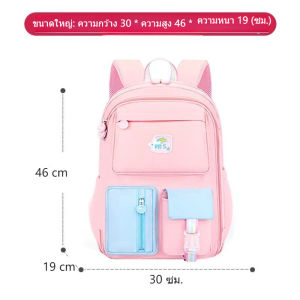 แฟชั่นมาคาลอนกระเป๋าหนังสือเด็ก สำหรับผู้หญิง กระเป๋าเป้นักเรียนประถมน้ำหนักเบา กันน้ำ` มีหลายช่อง เก็บของได้มาก ลดแรงกดทับด้วยหลักวิทยาศาสตร์ ปกป้องกระดูกสันหลังสำหรับเป้นักเรียน （แถมฟรี! กล่องดินสอ）