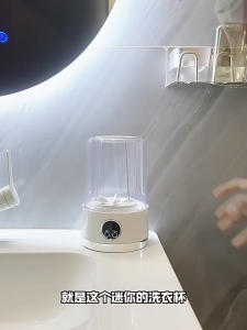 JameMirs เครื่องซักผ้าขนาดเล็ก เครื่องซักผ้าไร้สายพกพา เครื่องซักชุดชั้นในกันน้ำ ล้อสองทิศทาง จับเวลา 2 ระดับMini Washer