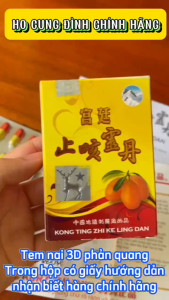 Ho Cung Đình Hộp 30 viên - Kong Ting Zhi Ke Ling Dan (Chính hãng date mới)