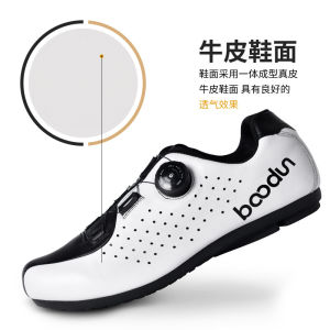 Boodun Lock-Free Riding Shoes Mens Help Non-Lock Road Mountain Spinning Breathable Professional Cycling Shoes Women