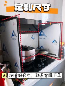 304 Stainless Steel Kitchen Stove Oil Baffle Plate Heat Insulation Water Shield Oil Insulation High Temperature Resistant Splash-Proof Baffle Wind Shield