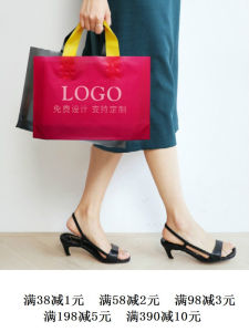 Customizable Plastic Gift Bag Makeup Handheld Clothing Store Mens Clothing Shoe Box Bag Non-Biodegradable 0.06mm Thickness