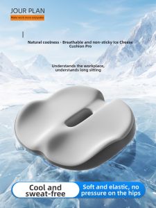 Pain Relief Cool Memory Foam Cushion