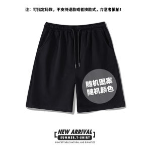 Black Sports Shorts Womens Summer Thin Casual Pants Slimming Large Size Loose High Waist Outerwear Wide Leg Five-Quarter Pants