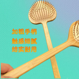 New Bamboo Itch Scratcher Internet Famous Back Scraper Massage Two-In-One No-Mess People Required Personal Care Massage Equipment