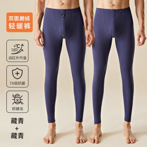 Quần Lót Giữ Nhiệt Cotton Nam Ấm Áp Mỏng Mùa Thu Quần Dài Cotton Nguyên Chất Cạp Vừa Quần Dài Thường Ngày Cho Nam