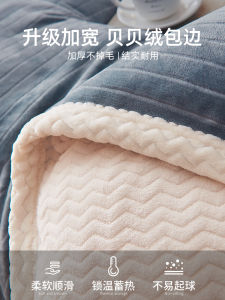 Thickened Double-sided Flannel Winter Duvet Cover Coral Fleece Milk Velvet Fabric European Style Quilted Cover Warmth Storage