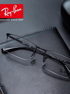 Ray-Ban | Blue Light Blocking Prescription Eyeglasses Frames Semi-Rim Business Comfortable