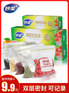 Túi Bảo Quản Thực Phẩm Dày Miao Jie Túi Tự Bảo Quản Cho Tủ Lạnh Và Đông Lạnh Thích Hợp Cho Gia Đình