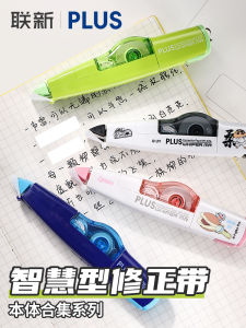 Japanese Correction Tape Refill: Multi-Functional Creative Minimalist Supplies