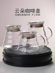 Coffee Carafe 300/500/700ml Coffee Clear Glass Kettle Sharing Pot with Lids Coffee Espresso Maker Accessories