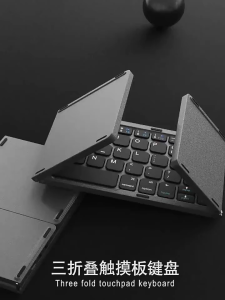 Wireless Bluetooth Foldable Keyboard Light and portable Keyboard and Mouse 2 in 1