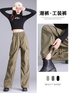 High Waist Drawstring Outdoor Windproof Soft Shell Workwear Trousers Straight Leg Sports Pants for Women Autumn New Arrival