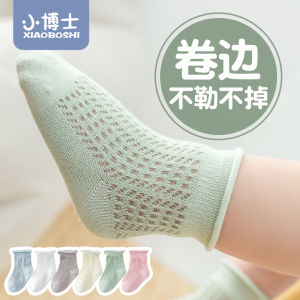 Baby Socks Childrens Loose Mouth No Tight Feet Summer Thin Male Summer One Year Old 1 Three Years Old Cotton Lycra Blend