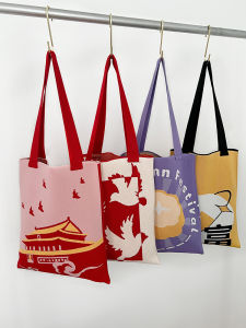 Large Capacity Knitted Single Shoulder Bag for National Day Gift Giving City Simple Style Polyester Fiber Foldable Washable