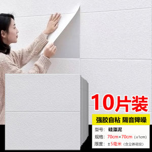 Waterproof Ceiling Wall Stickers Self Adhesive 3D Modern Minimalist Decorative Wall Decals Moisture Proof Living Room
