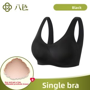 Base | Breast Cancer Post-Surgery Comfortable Invisible Bra