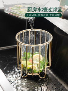 Kitchen Sink Strainer Drain Net Basket Leftovers Filter Residue Food Waste Filter Drainage Basket Sink Filter Accessories