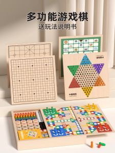 Childrens Version Flying Chess Multi-In-One Educational Toy Chessboard Checkers Board Game Full Set Wooden Toys for Students