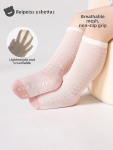 Usbettas | Summer Lightweight Non-slip Baby Long Socks
