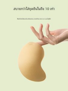 Wireless Silicone Bra Inserts Invisible Hidden Design for Wedding Dresses Anti-Sagging Large Breast Size Female Underwear