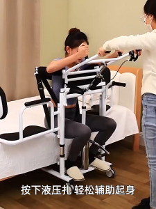 Multifunctional lifting bed resting elderly paralyzed patient shift machine toilet bathing chair disabled care hydraulic lifting chair with urine collector load-bearing 150KG