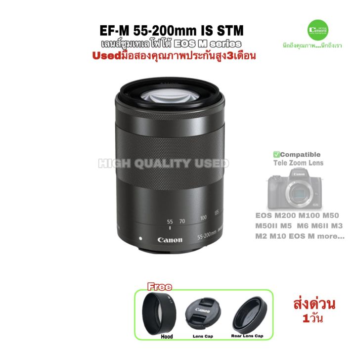 Canon EF-M 55-200mm IS STM Zoom Tele Lens เลนส์ซูมเทเลโฟโต้ สำหรับ 