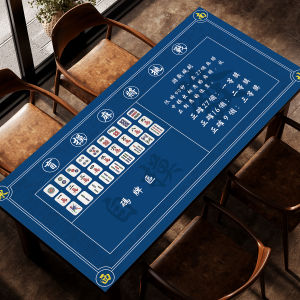 Waterproof Non-slip Mahjong Game Tablecloth