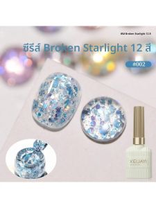 ยาทาเล็บ XEIJAYI 6 ชิ้น ขนาด 15 มล. แบบเส้นกลิตเตอร์สีเงิน ชนิดกึ่งถาวร