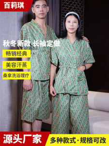 Disposable Sweater Style Sauna Suit Long Sleeve Loose Fit Mens And Womens Open Cardigan Kimono Long Pants for Autumn Winter