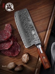MITSUMOTOSAKARI | Imported Damascus Powder Steel Chefs Knife
