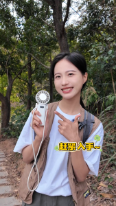 RUMii 🏠 SOTHING Cooling High Speed Handheld Fan-Engine Ice Z DSHJ-S-2428B