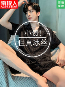 ผู้ชายชุดนอนผ้าไหมน้ําแข็งชุดฤดูร้อนแขนสั้นกางเกงขาสั้นบางส่วนแฟชั่น Wide-Fit เสื้อผ้าเยาวชน