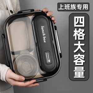 Large Capacity 316 Stainless Steel Lunch Box Insulated Student Special Divided Rice Bowl with Rice Box Easy Cleaning Dining Utensils