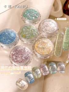 Ultra-Thin High-Shine Nail Art Highlight Powder Dreamy Cloud Silk Powder Optical Illusion Nail Decorations Flashing Beauty Tools