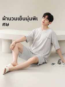 MiiOW | เสื้อชั้นในผู้ชาย Catman แขนสั้นบาง ทรงหลวม ใส่สบาย ระบายอากาศได้ดี ฤดูร้อน 2025 เสื้อผ้าสำหรับใส่อยู่บ้าน
