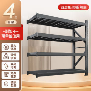 Heavy Duty Storage Rack Multi Layer Bearing Goods Iron Rack Home Balcony Storage Organizer Adjustable Height Steel Material