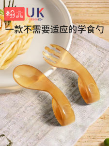Baby Eat Learning Training Spoon Baby Solid Food Spoon Learning Food Practice Elbow Spork Self-Eating Kids Tableware