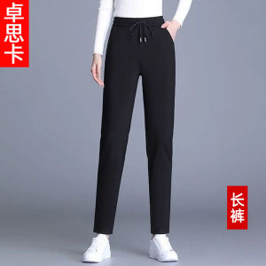 Quần Dài Thường Ngày Màu Đen Cạp Cao Cỡ Lớn Rộng Rãi Co Giãn Thể Thao Cho Nữ Quần Dài Harem Phong Cách Harajuku Mùa Thu Đông
