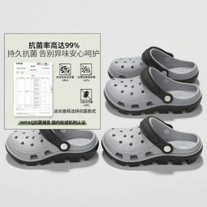 BAIMUQINGCHEN | Hospital Use Non-slip and Odor-resistant Clogs EVA