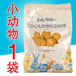 Old Fashioned Animal Shaped Low Sugar Whole Wheat Biscuits Granola Breakfast Biscuits Crispy Biscuits from Russia Imported