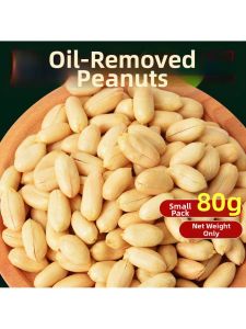 Deoiled Peeled Peanut Nuts