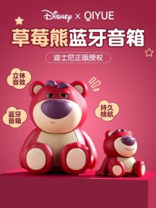 Cute Bear Strawberry Bluetooth Speaker High Quality Wireless Mini Soundbox Birthday Gift for Girls Decorative Item Fun Toy