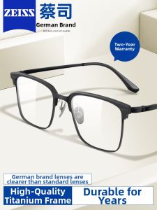 ZEISS | Ultra-light Titanium Mens Semi-rim Frame