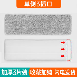 Tấm Lau Sàn Thấm Nước Siêu Mạnh MiaoJie Dụng Cụ Vệ Sinh Gia Đình Dụng Cụ Vệ Sinh Sàn Dụng Cụ Lau Nhà Dụng Cụ Lau Sàn
