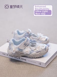 TONGMENGQINGTIAN | Lightweight Breathable Childrens Shoes